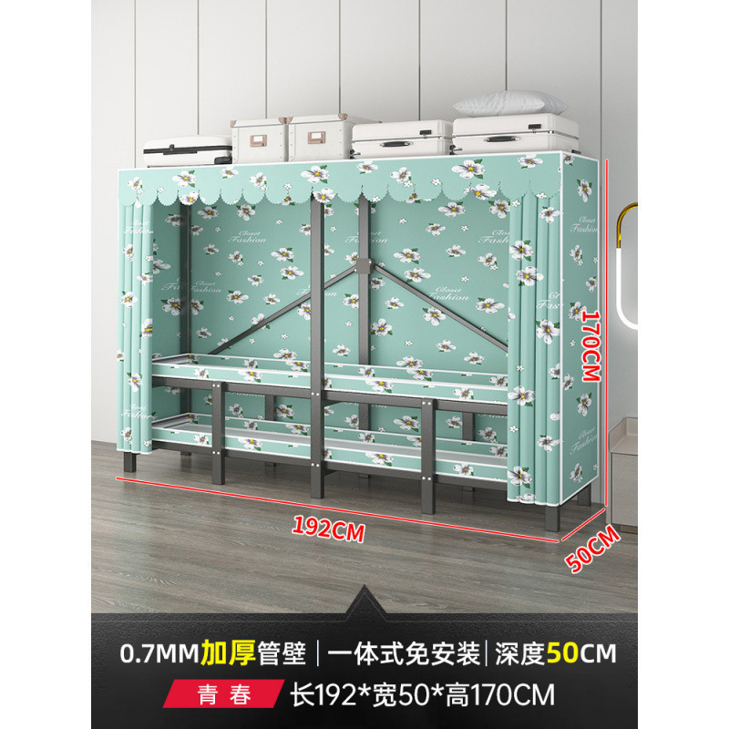 衣柜家用卧室免安装折叠简易布衣柜出租房用全钢架结实耐用衣橱|undefined