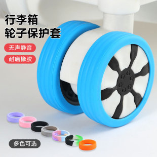 Suitcase Wheel Protective Cover Silent Wheel Cover Suitcase Roller Trolley Case Replacement Silicone Universal Wheel Protective Cover