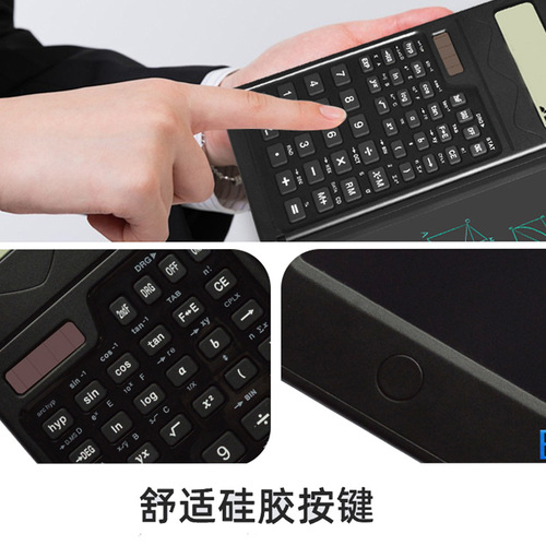S3 Smart Foldable Portable Scientific Function Counter Accounting Student-Specific Solar Handwritten Tablet Calculator