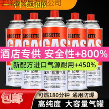 ��ʽ�t���Һ��ú��С�ޱ�yʽ���鿨����˹��ƿ������bȼ����w