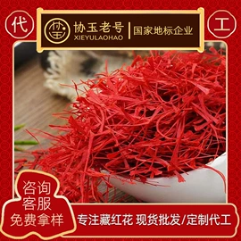 陈皮;阿胶;参类滋补品