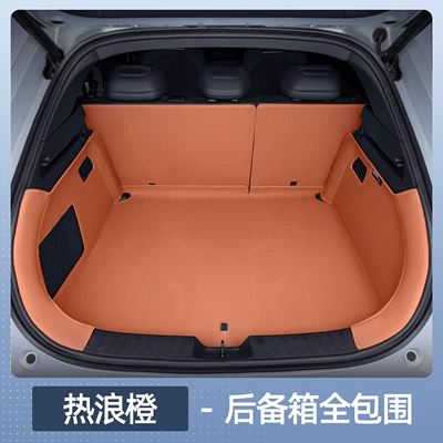 Suitable for Deep Blue S05 Trunk Mat, Full Surround Tpe Trunk Mat for Changan Deep Blue S05 Modified Accessories (Trunk Mat) - dark-blue-s05-premium-heat-wave-orange-all-inclusive-trunk-mat-dark-blue-s05