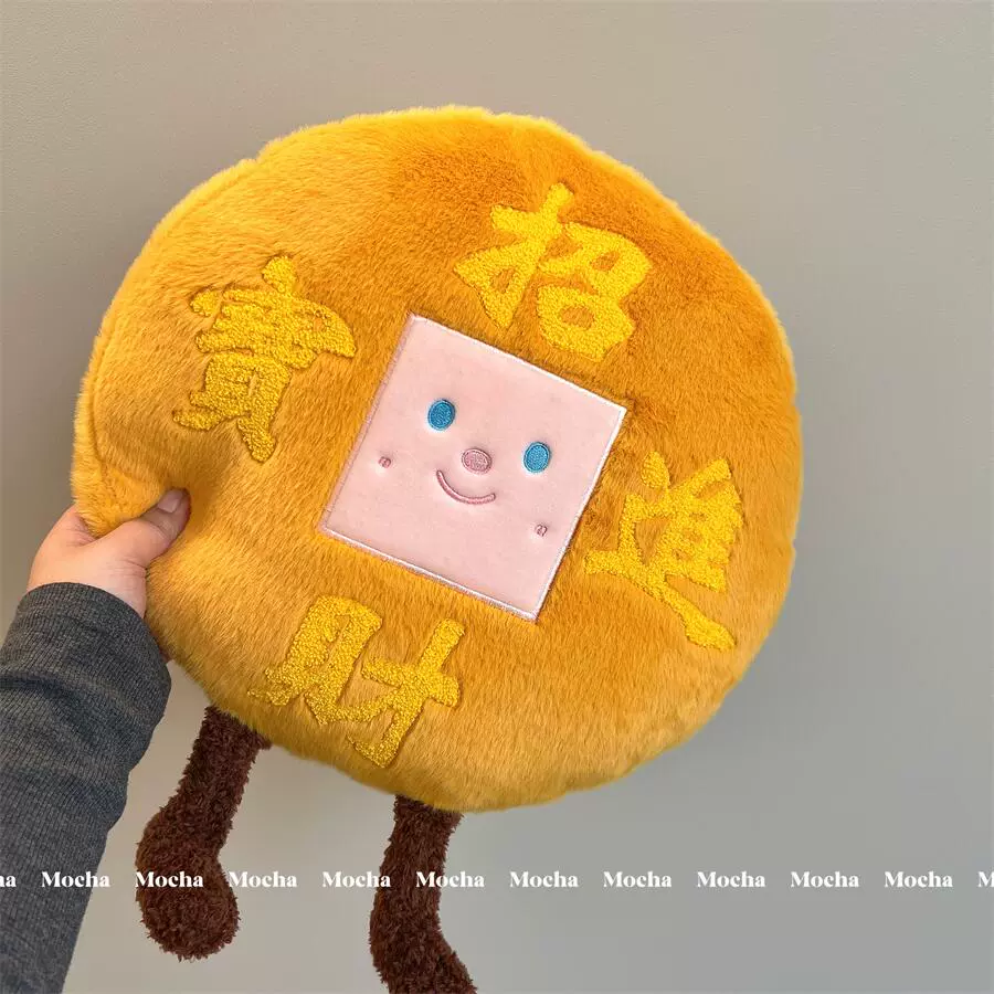 Бар, подушка, кукла, плюшивая игрушка, диван, на удачу, подарок на день рождения