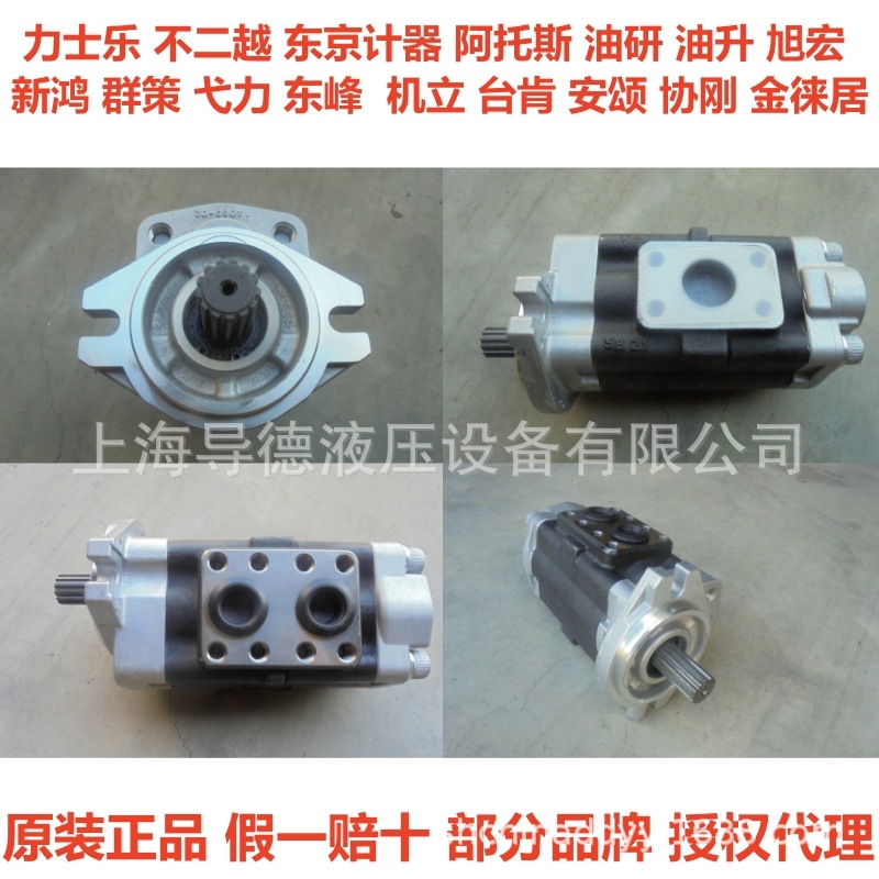 原装日本岛津齿轮泵D1A2716R336 SDB3636R377 SGP1A27R012