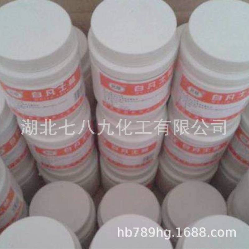 现货 凡士林 工业级凡士林 白凡士林 黄凡士林 小量可发