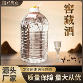 厂家批发窖藏白酒60度桶装白酒清香型桶装白酒送礼白酒东北散白酒