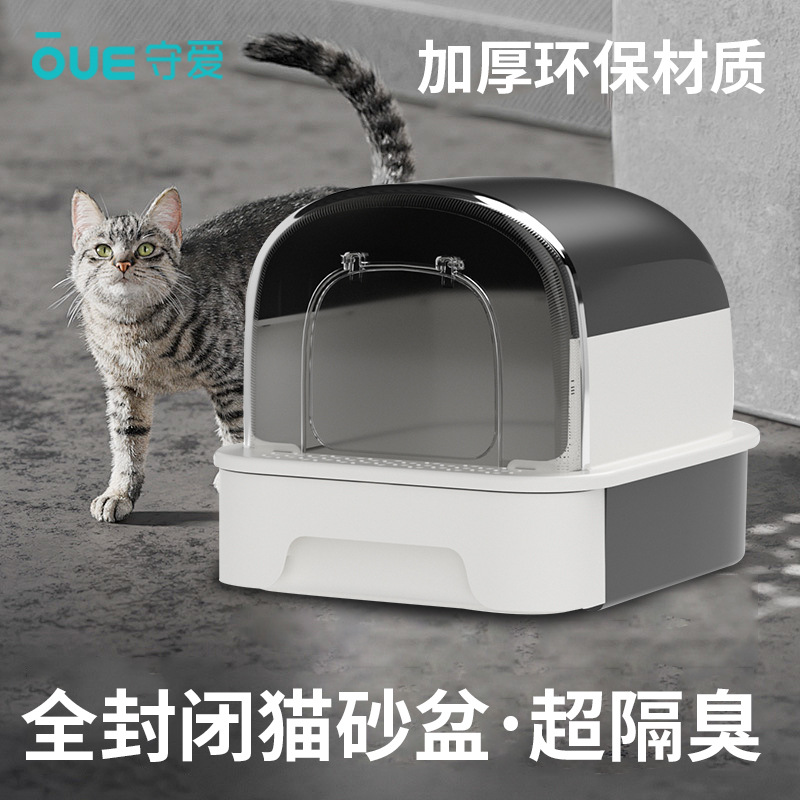 국경을 넘는 접합형 고양이 화장실, 완전 밀폐형 고양이 화장실, 대형 사이즈, 고양이 모래삽 포함, 냄새 차단, 물 튀김 방지, 고양이 집, 고양이 배변통