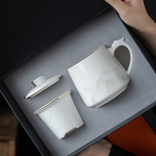 羊脂玉陶瓷办公杯带盖茶水分离德化白瓷泡茶马克杯大容量
