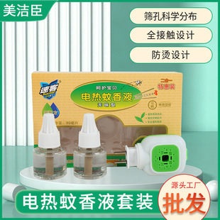 �F؛���l늟�����Һ���Һ�o�����Һ���ò��ʽ������e�^�Ƶ���