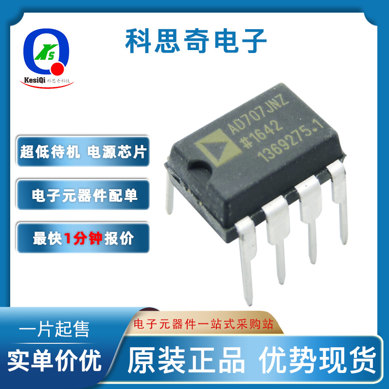 R5F524T8ADFM#31 封装QFP-64 单片机  原装正品 集成电路IC