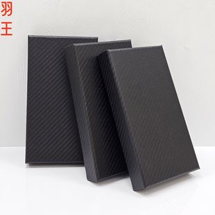 Cross-Border Platform Universal 17 Mobile Phone Case Heaven and Earth Cover Packaging Box Hot Selling Mobile Phone Case Packaging Gift Box Stripesd Upper and Lower Cover