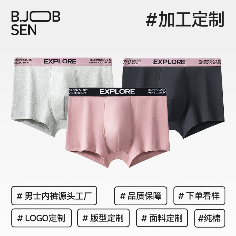 Мужские хлопковые боксеры класса А, средней посадки, летние, дышащие, розовые, оптом.