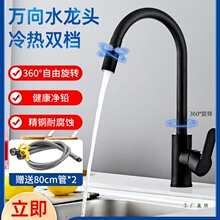 ϴ����ˮ���^�N���̨������ϴ��ؼ����f�����ˮ���~�|�����D