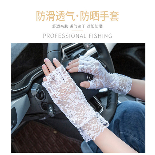 Summer women's lace half-finger sunscreen gloves with touch screen, riding, driving, electric car, wedding