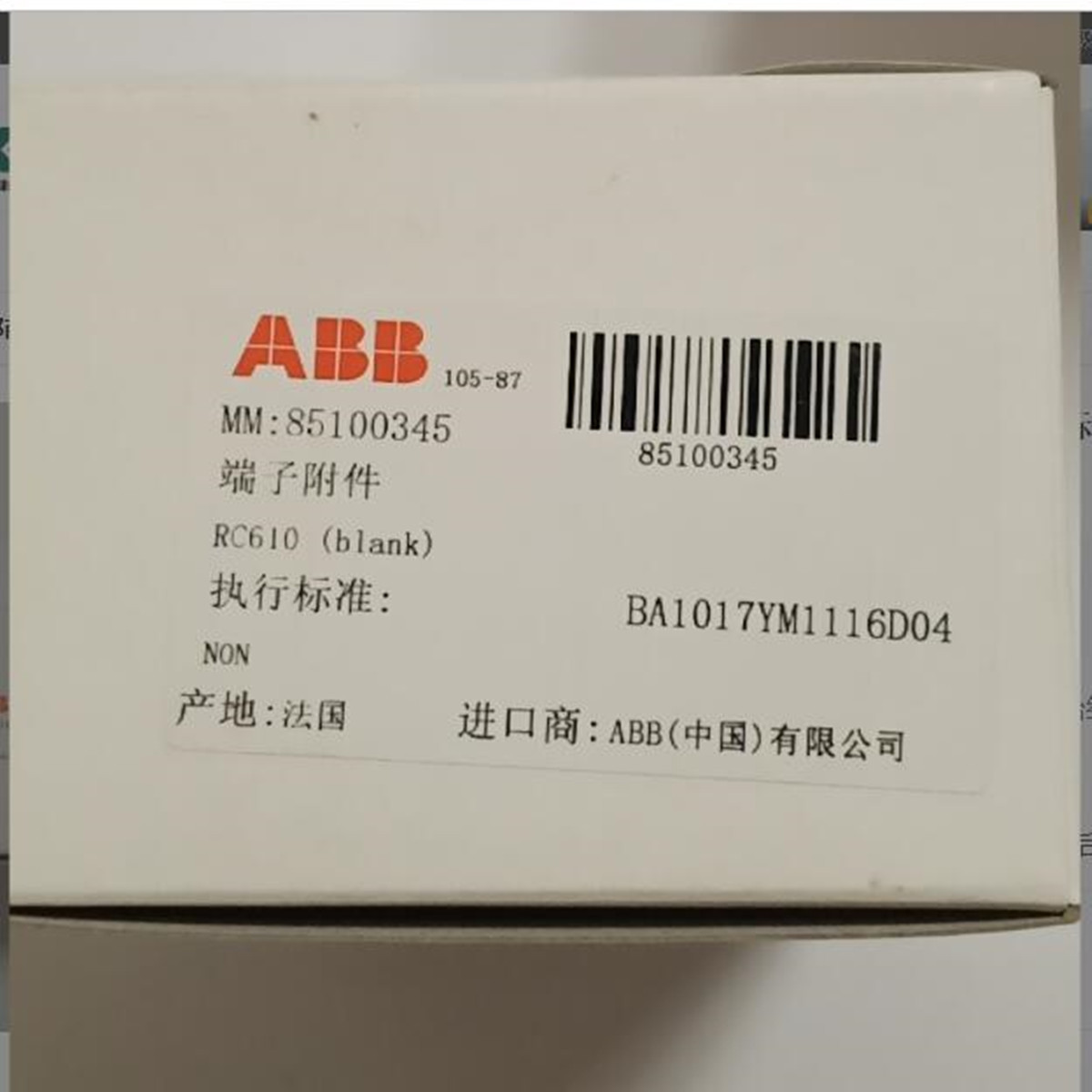 ABB原厂全新接线端子标记条 RC610 85100344 端子标记号 M4/6