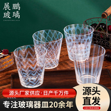 简约花纹骨瓷矮款口杯无盖水晶杯冷热水水杯直身玻璃杯餐厅水晶杯