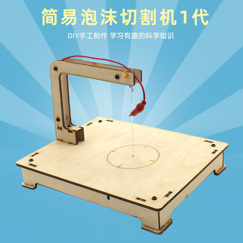 Máquina de corte de espuma cortador de alambre de calefacción eléctrica mesa de corte equipo de experimento físico Conversión de Energía Eléctrica experimento de energía térmica material didáctico