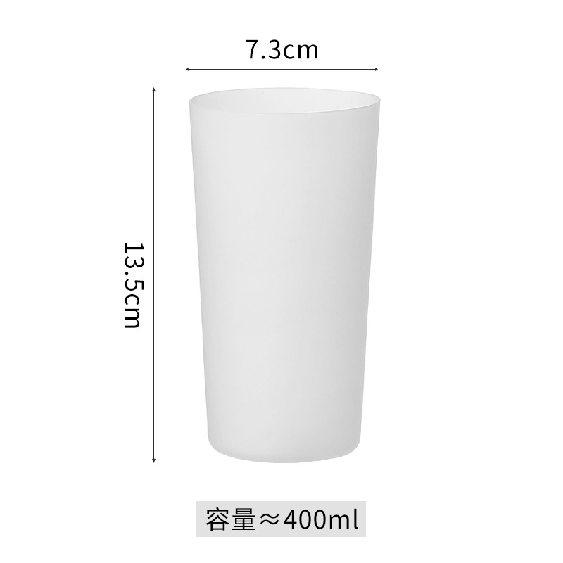 초박형 반투명 경사 컵 [400ml]