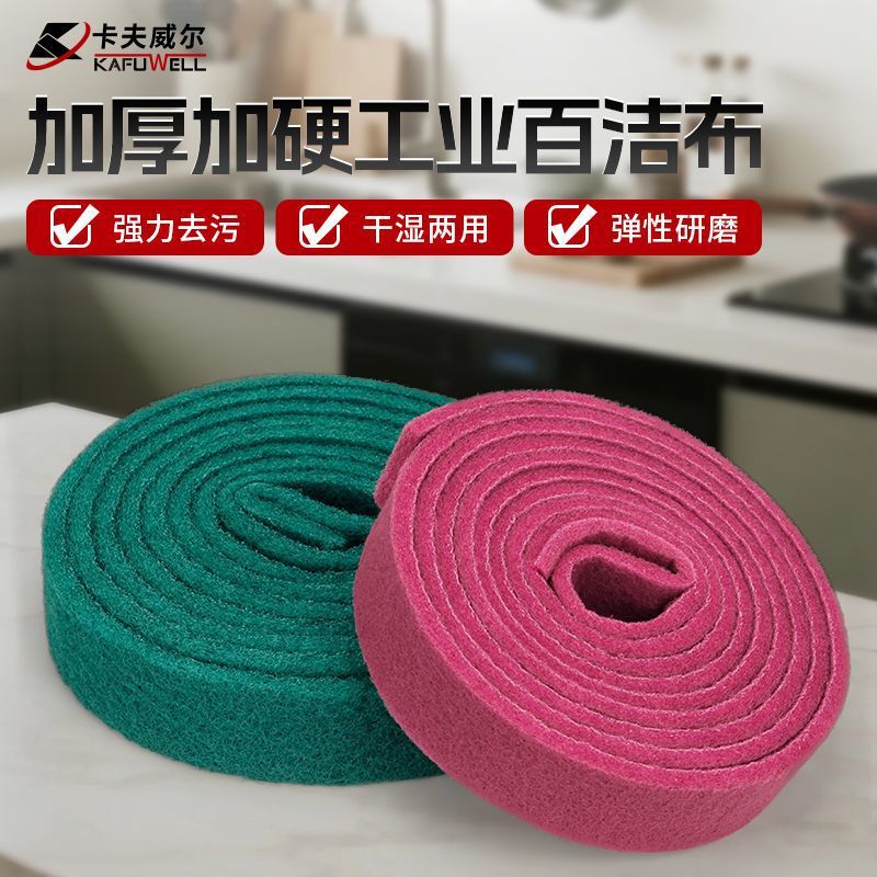 Kraftwell Industrial Scouring Pad for Cleaning, Deburring, Polishing, Rust Removal and Metal Surface Treatment Thick Tools