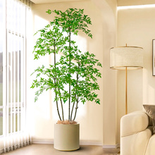 客厅绿植植物南天竹室内盆栽轻奢沙发旁假树落地装饰摆件