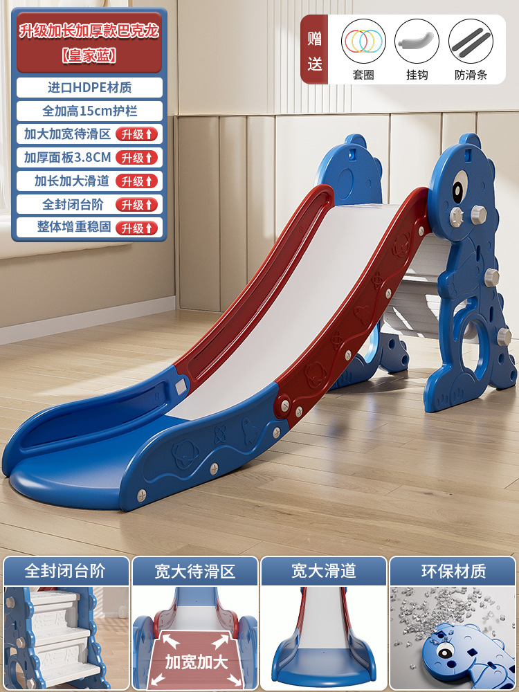 Slide para niños indoor pequeño slide plegable multifuncional juguetes para niños patio de recreo familiar