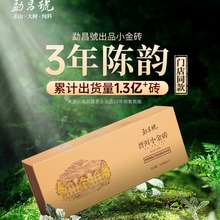 勐昌号茶叶云南勐海糯米香56块小金砖普洱茶熟茶300g送礼茶叶礼盒