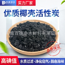 Ҭ������̿�S�����a����̼�S���្��ˮ�Vо̎���������՚����