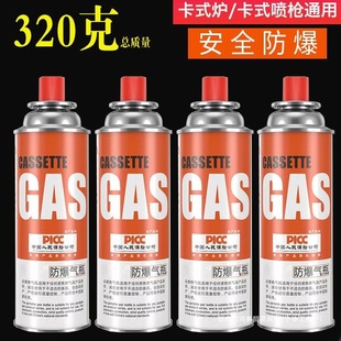 ��ʽ�t��ޑ����yʽСú��ޚ�Һ�����w��˹�޴��Nһ�����l���]