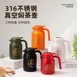 保温杯;保温壶/瓶;塑料杯