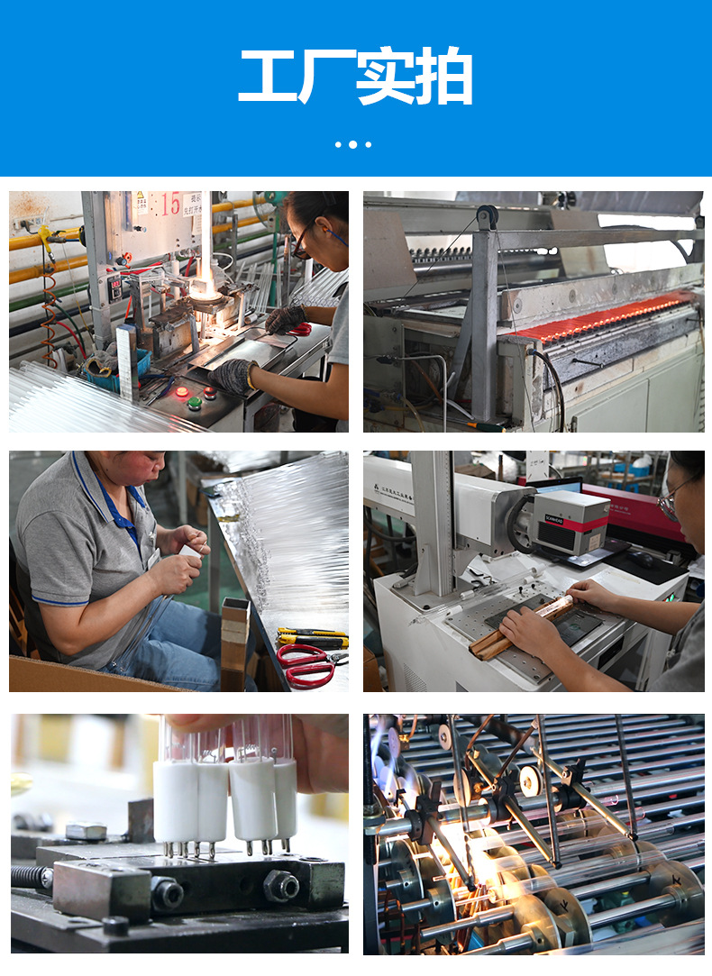 单端四针灯管_13