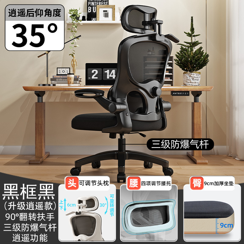 Xiaoyao 업그레이드---블랙 프레임 블랙 + 매달린 허리 지지대 + 머리 받침 + 3단계 에어로드 + Xiaoyao