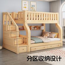 上下铺床二层多功能全实木高低床儿童床上下铺子母床大人两层木床