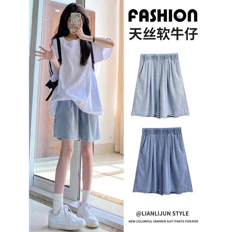 Tencel Denim Shorts for Women, Summer Thin High-Waisted Slimming Versatile Wide-Leg Plus-Size Casual Shorts for Curvy Women, Five-Point Straight-Leg Casual Pants