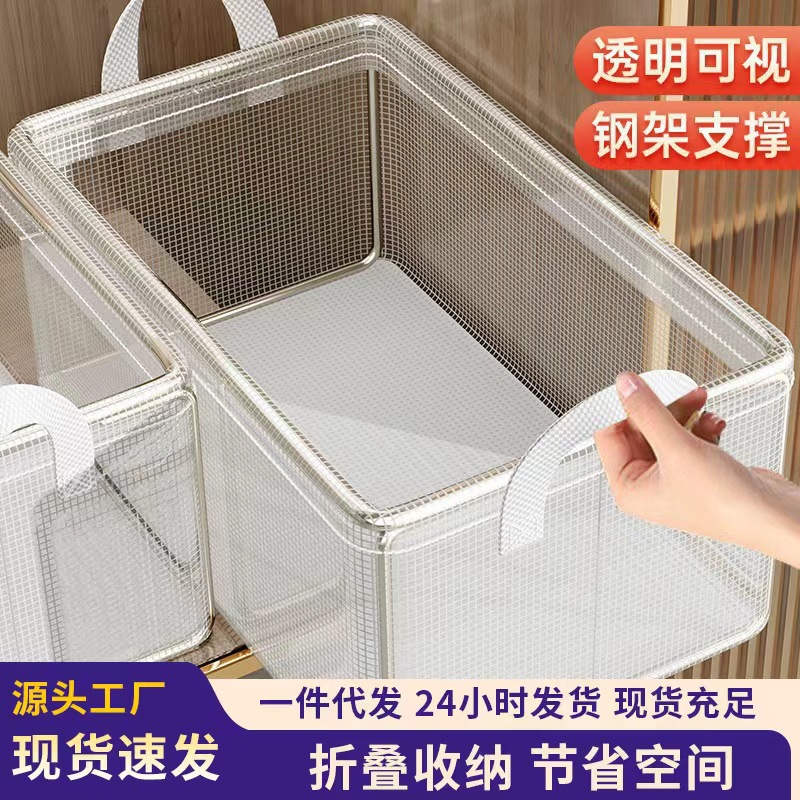 Clothing Storage Box for Home Wardrobe, Layered Organizer for Clothes and Pants, Storage Box, Sorting Box, Transparent Storage Basket