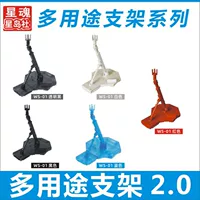 Подставка для модели Muxingsha Gundam MG 1/100 Unparalleled