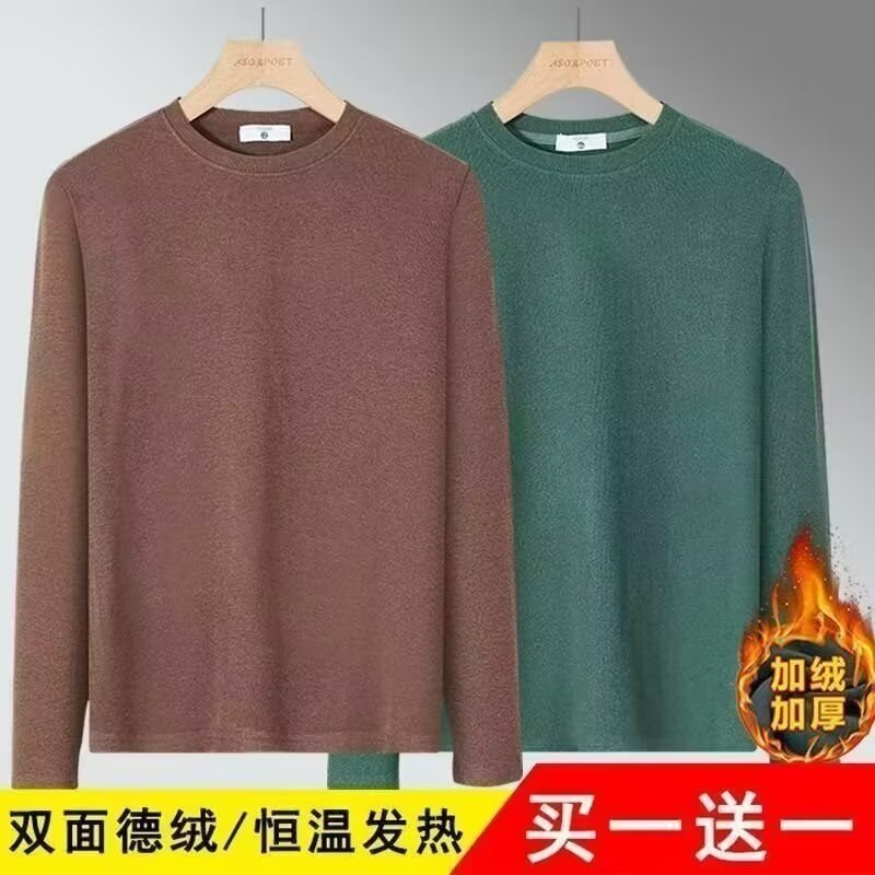 Otoño y invierno de camisa de camisa de manga larga de moda de hombre de cuello redondo de color sólido camisa de base cálida casual suelta con una camisa de moda superior