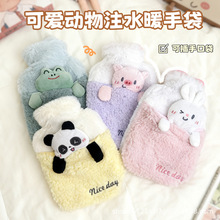 热水袋注水加厚防爆毛绒可爱萌宠暖水袋冬季女生取暖热水袋批发