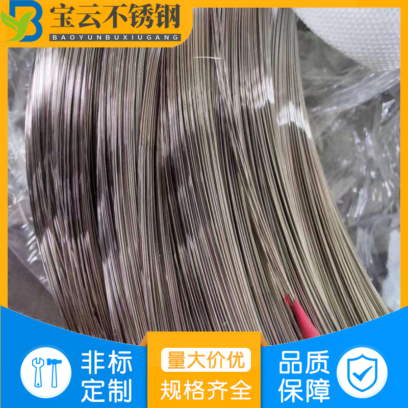304不锈钢电解丝 2.2mm电解不锈钢丝上饶不锈钢电解丝多少钱一米