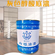 灯塔涂料 醇酸底漆 装饰 防腐