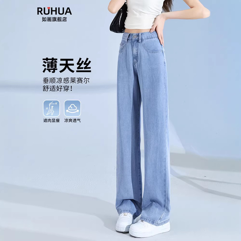 Tencel Jeans for Women 2026 New Spring Style Petite Slim Straight Thin Lyocell Loose Wide-Leg Pants Tencel Jeans for Women 2026 New Spring Style Petite Slim Straight Thin Lyocell Loose Wide-Leg Pants