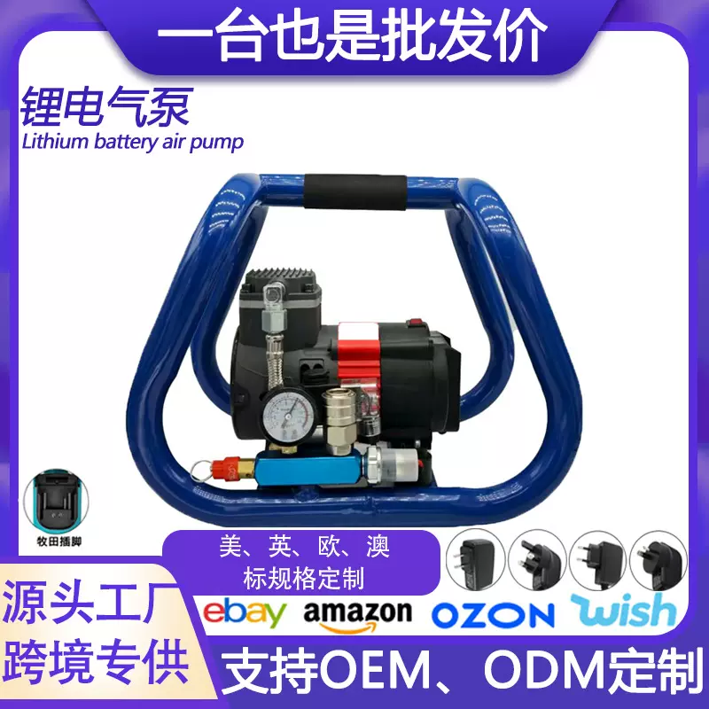 充电式锂电空气压缩机车载小型便携式无线打气泵无缸3L空压机