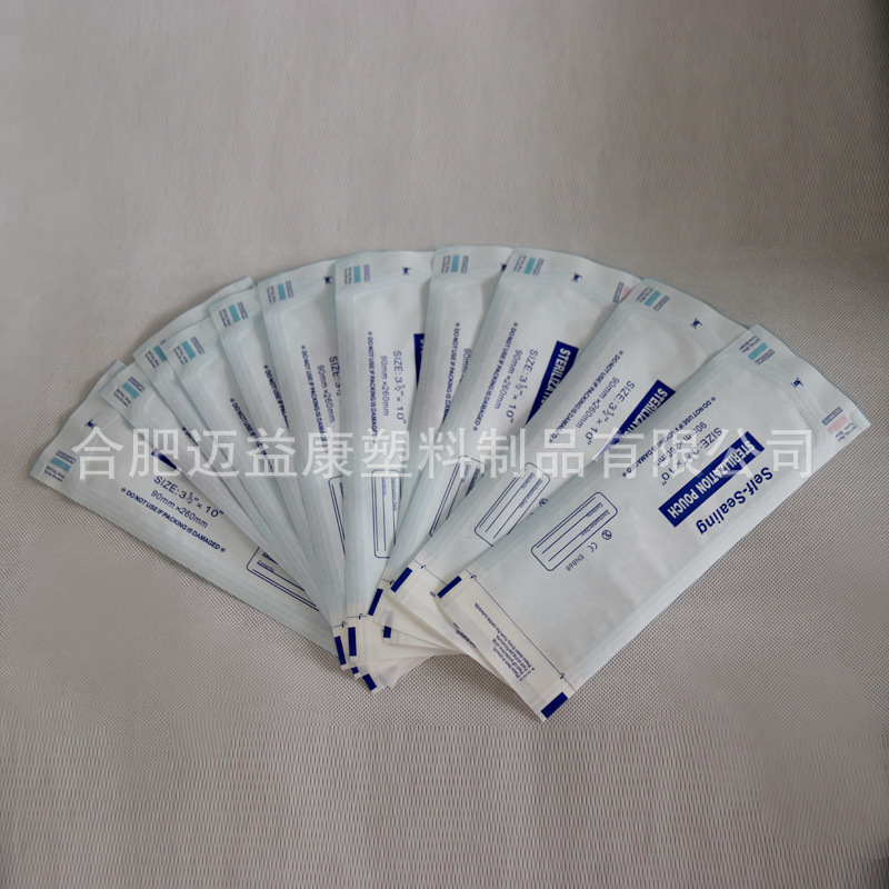 厂家供应适用于美容院 诊所 一次性消毒医用自封袋 90X260mm 防尘