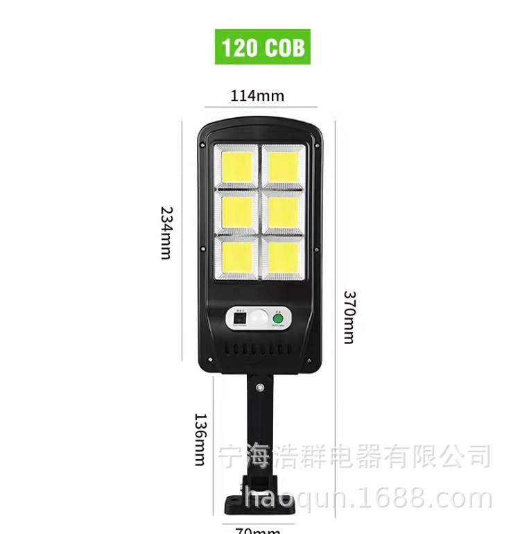 919 6 등 3 기능 (120COB)