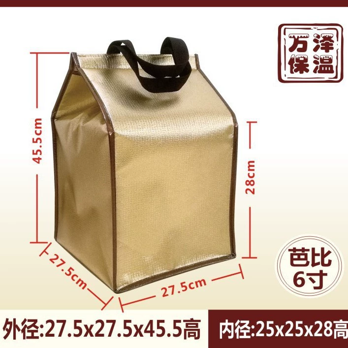 Insulated Thermal Picnic Bag, gold foil, foldable with aluminum-foil & pearl-cotton lining