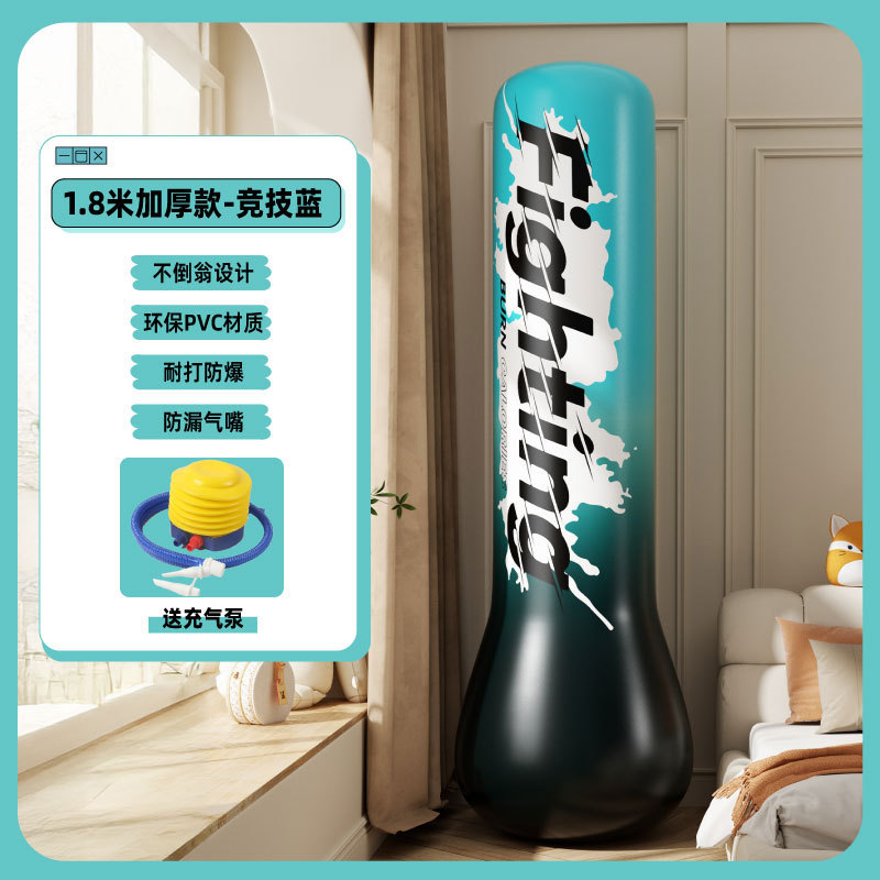 1.8m competitive blue boxing column + foot pump