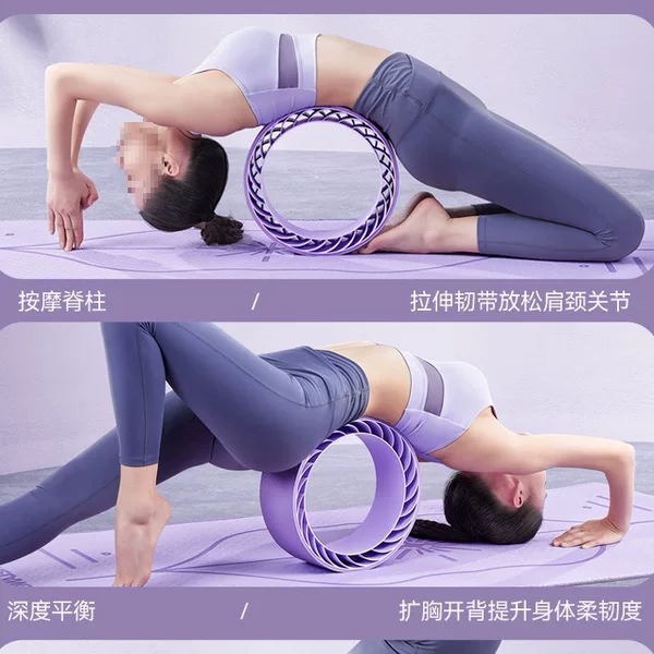Factory Yoga Wheel Open Back Yoga Equipment Beginners Fitness Yoga Wheel Back Curved Roller Ring Home Pilates Ring