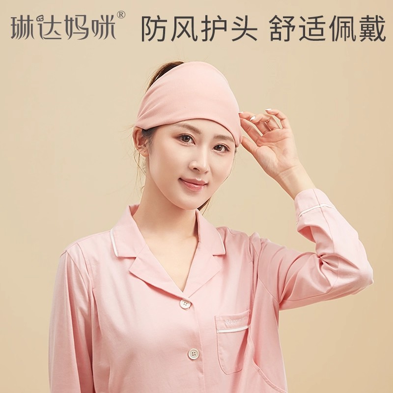 Linda Mommy Postpartum Headscarf Headband Postpartum Spring Windproof Female Maternity Postpartum Forehead Protector Fashionable Autum