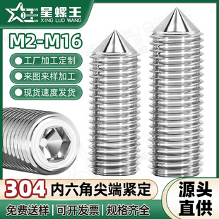 304���P䓃������F�˾o�����늙C�S�C���ݽz�o�^픽zM2/M10/M16