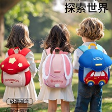 幼儿园书包男女孩小孩宝宝超萌双肩包防走失儿童外出小背包绢花