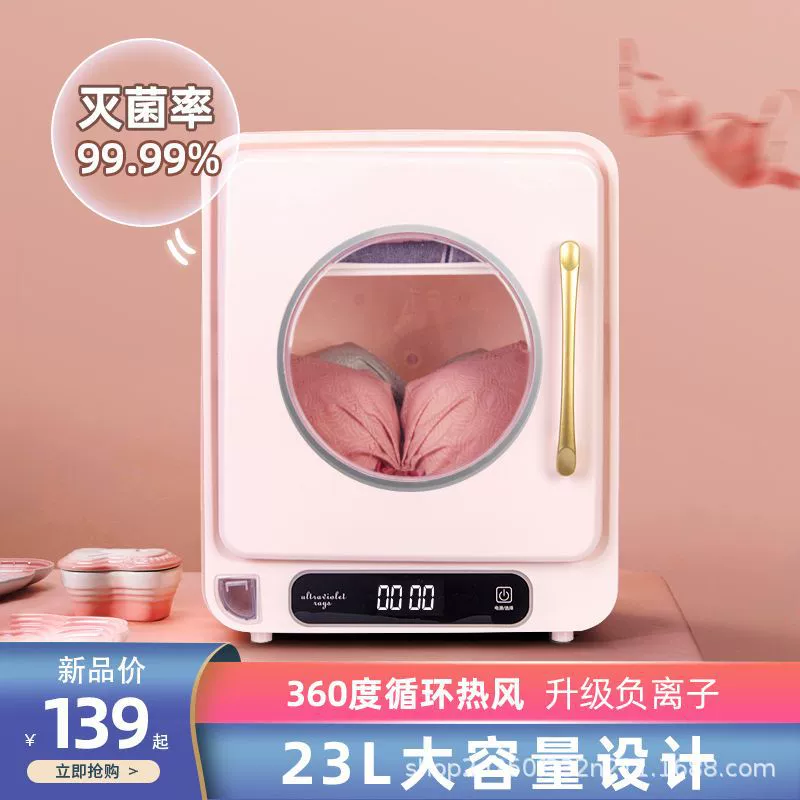 Нижнее белье, антибактериальная комбинезон